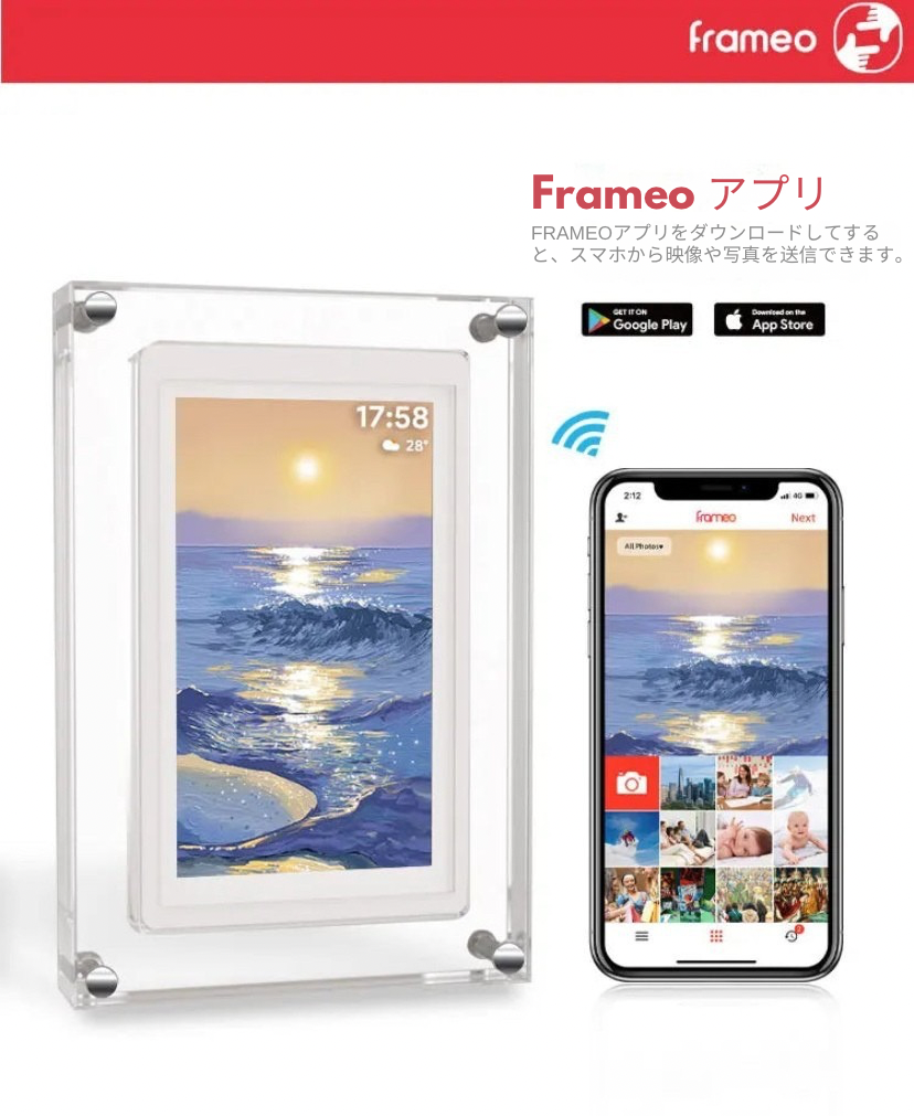 フレームメモリーズ